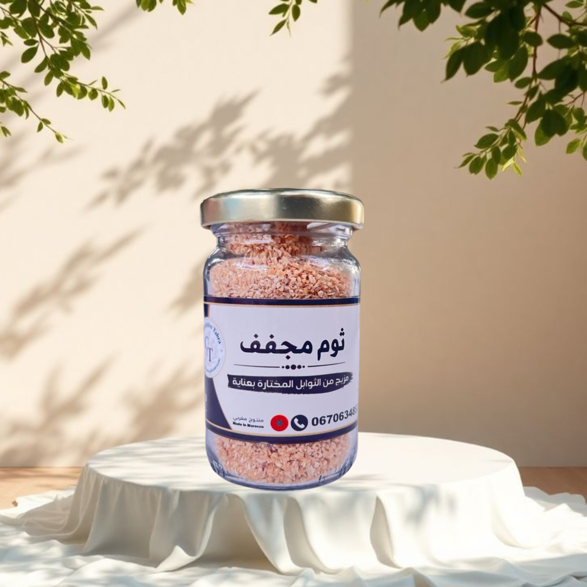 الثوم المجفف / Ail Séché (en poudre ou flocons)
